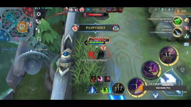 Любит не любит, погадай на ромашке #mlbb смотреть онлайн