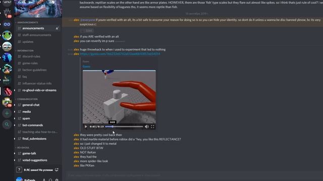 НОВЫЙ КАНЕКИ ❓ НОВОСТИ РОГУЛЬ ⚠️ РОБЛОКС ТОКИЙСКИЙ ГУЛЬ ? Roblox Ro Ghoul смотреть онлайн