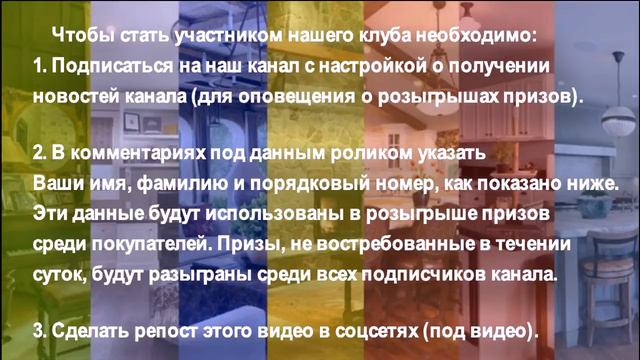 Регистрационное видео. Премиум дисконт клуб Aurora. смотреть онлайн