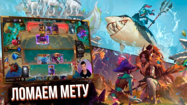 УДИВИ ПРОТИВНИКА ЭТОЙ ДЕКОЙ! I Legends of Runeterra - Сердце Охотницы