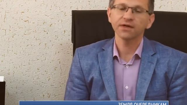 Земля очередникам смотреть онлайн