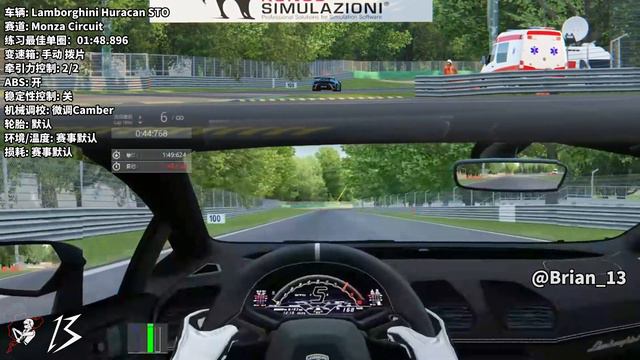 Monza Circuit HotLap | 01:48.896 | Lamborghini Huracan STO | Almost Default Setup | Assetto Corsa смотреть онлайн