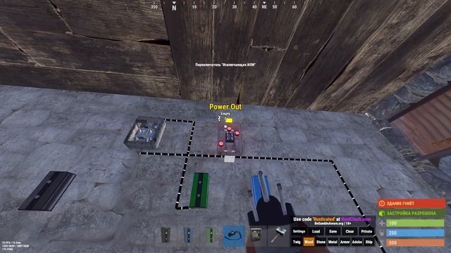 Как сделать систему "БОЛЬ" в Раст Rust смотреть онлайн