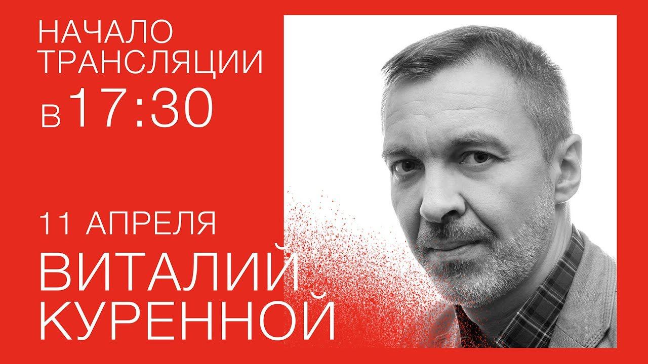 «Философия музея» — лекция Виталия Куренного смотреть онлайн