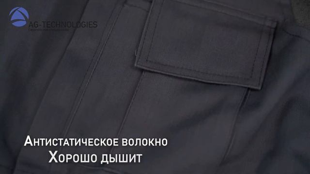 Антистатический огнеупорный полукомбинезон Dimex 6002 | Обзор смотреть онлайн