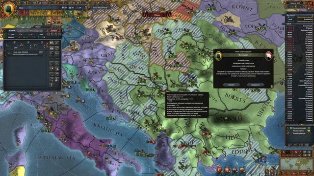 Буря Патэ в самом разгаре! (1665-ый год) - Eu4 (Завоевание Мира, Третий Путь) смотреть онлайн