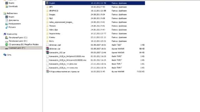 Восстановления флешки после очистки от вируса смотреть онлайн