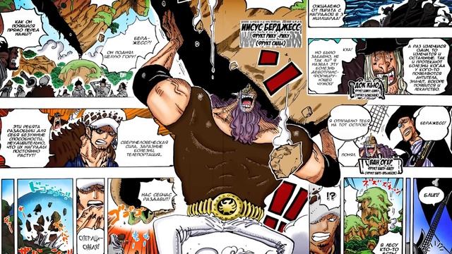 ДЬЯВОЛЬСКИЕ ФРУКТЫ ПИРАТОВ ЧЕРНОЙ БОРОДЫ РАСКРЫТЫ! СРАЖЕНИЕ ТРАФАЛЬГАРА И ТИЧА! Ван Пис Обзор 1063 смотреть онлайн