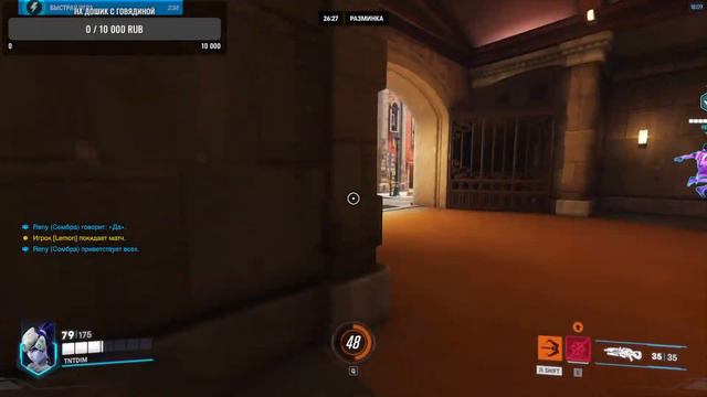 Overwatch 2/ разносим всех в Overwatch 2 смотреть онлайн