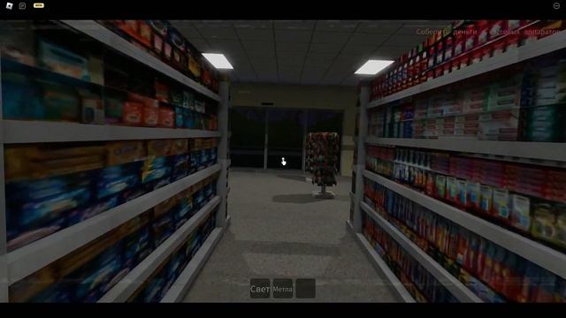 Работа в магазине(Roblox Часы В ?) смотреть онлайн