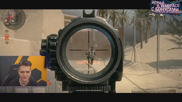 ИСТИННЫЙ ШТУРМОВИК из 2016 в WARFACE! - ТОЛЬКО в ГОЛОВУ! смотреть онлайн