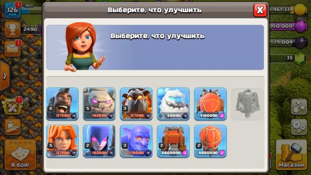 ЯЩЕРТАЩЕР! ПОДАРОК ОТ ТОРГОВЦА КАЖДЫЙ ДЕНЬ! И СНОВА ЛАГЕРЯ! Clash of Clans смотреть онлайн