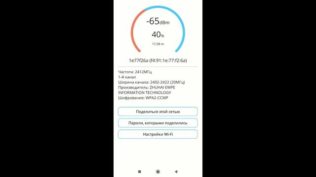 Бесплатный WIFI на андроид везде! Диагностика WPS ! WIFI без пароля! смотреть онлайн