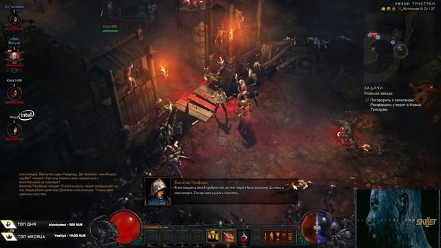 HARDPLAY И MANYRIN С ПОДПИСЧИКАМИ ИГРАЮТ НА ДЕНЬГИ В DIABLO 3, ЧАСТЬ 2