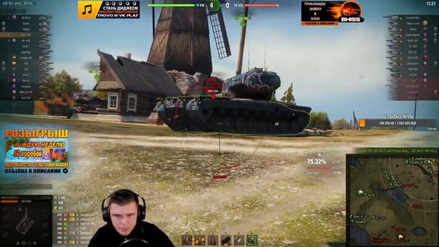 РОЗЫГРЫШ КАЖДУЮ НЕДЕЛЮ 50 КОРОБОК ● К-91-122 ЛУЧШИЙ ПРЕМ НА IX УРОВНЕ ● СТРИМ BALHISS смотреть онлайн