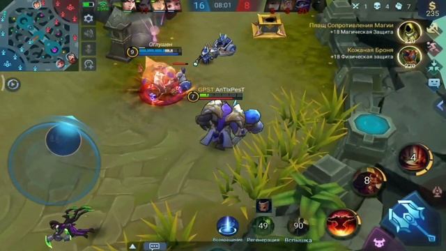 КАК ЖЕ ПОРОЙ ВЕСЕЛО ИГРАТЬ В Mobile Legends: Bang Bang смотреть онлайн