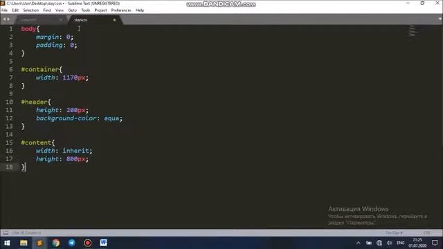 Создание блоков в HTML смотреть онлайн