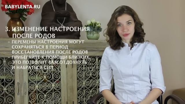 Восстановление после родов. Как восстановиться после родов смотреть онлайн