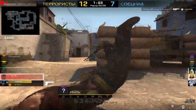 Зимний стрим CS:GO|ночной стрим| смотреть онлайн