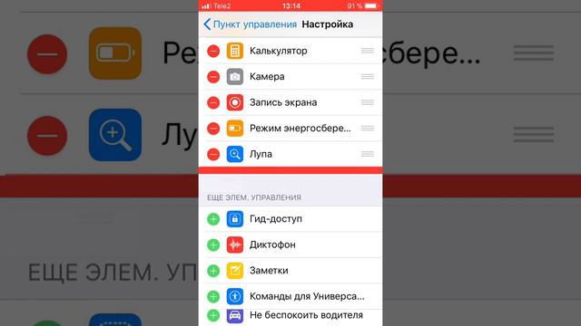 Как снимать видео с вашего айфона,версия 11.2.6. смотреть онлайн