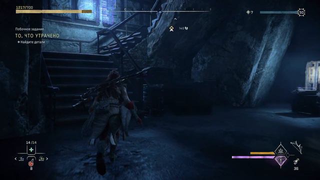 HORIZON FORBIDDEN WEST -# 122 ТО, ЧТО УТРАЧЕНО - РУКА КАТТАЛО смотреть онлайн