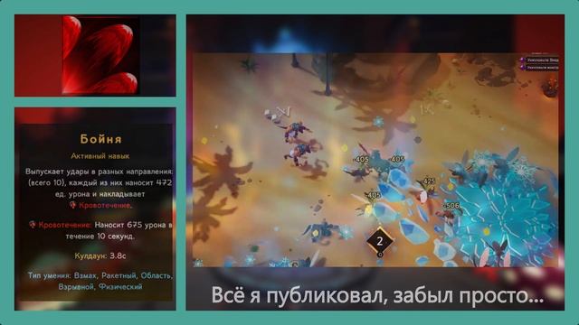 ПОЛНЫЙ ГАЙД ПО SOULSTONE SURVIVORS - Часть 1