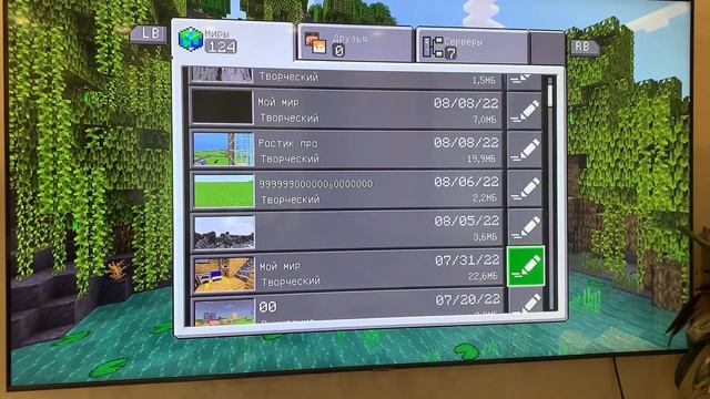 Как удалять Миры в Minecraft смотреть онлайн