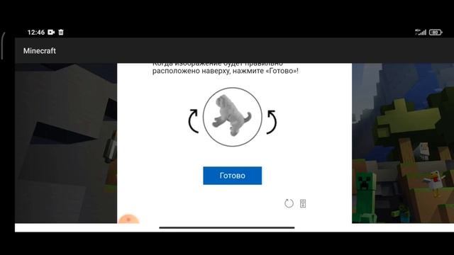 Про регистрацию xBox в Minecraft смотреть онлайн