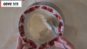 Два самых вкусных СОУСА для КРЕВЕТОК! Как приготовить соус для КРЕВЕТОК? Чесночный соус для кревето