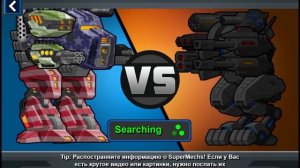 ВЗЯЛИ ЧЕТВЁРТЫЙ РАНГ?! Super Mechs