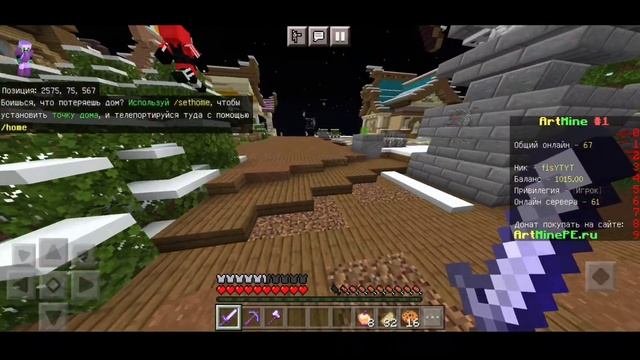 ТОП 3 СЕРВЕРА С БЕСПЛАТНЫМ ДОНАТОМ В МАЙНКРАФТ ПЕ 1.18 (Minecraft bedrock) смотреть онлайн