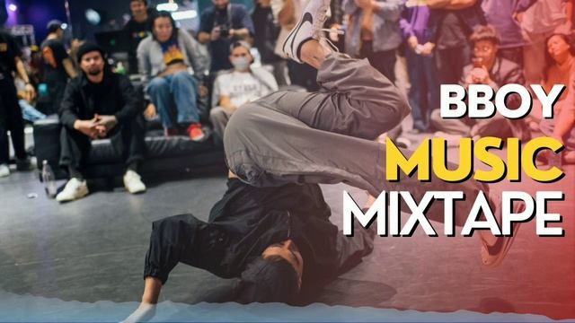 Bboy Mixtape 2023 / DJ CRAFT MIX / Bboy Music 2023 смотреть онлайн