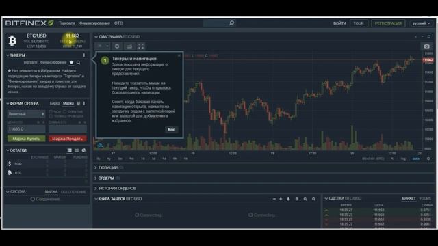 Работа на Локалбиткоинс простыми словами. смотреть онлайн