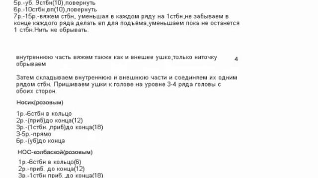 КОШАЧИЙ МАРТ мастер-класс Елены Гюнгер смотреть онлайн