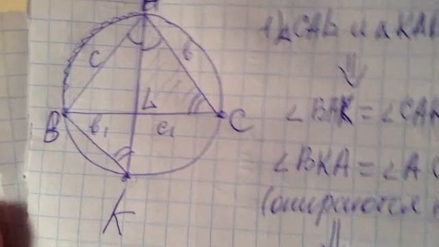 БИССЕКТРИСА. ДЛИНА БИССЕКТРИСЫ. смотреть онлайн