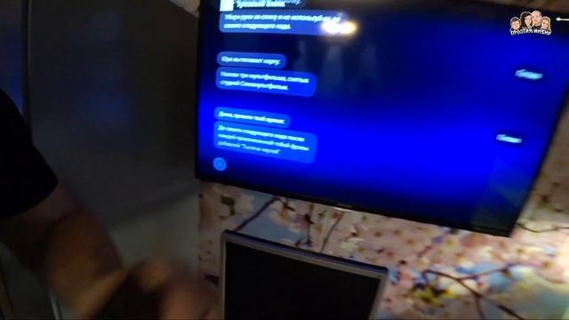 Отвечаем на вопросы и выполняем задания//Забавная игра для весёлой компании/Семейный канал/моя семь смотреть онлайн