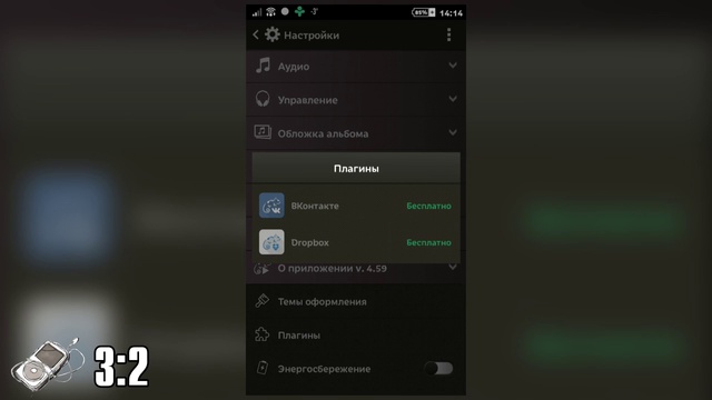 Сравнение плееров Poweramp Vs. Stellio