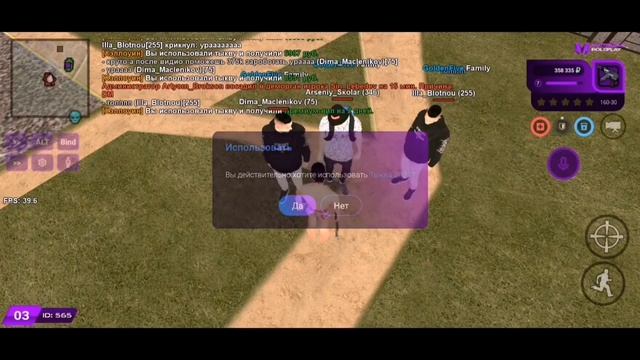 ОТКРЫЛ 25 ХЕЛЛУИН ТЫКВ МАТРЁШКА RP | НОВЫЕ ПРОМОКОДЫ НА МАТРЁШКА РП смотреть онлайн