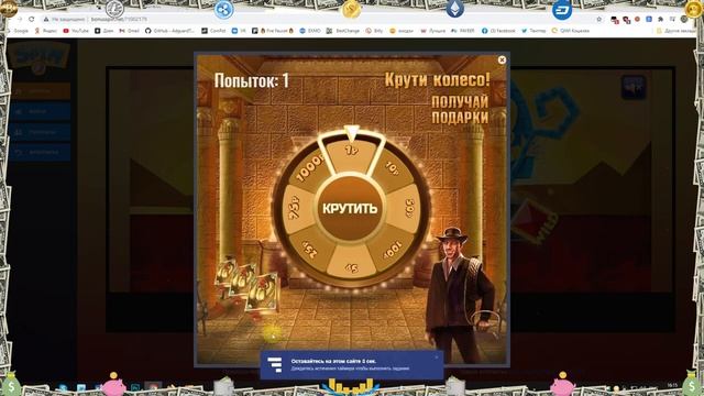 Заработок на вашем пк или телефон с карьерный ростом ссылка в комментариях смотреть онлайн