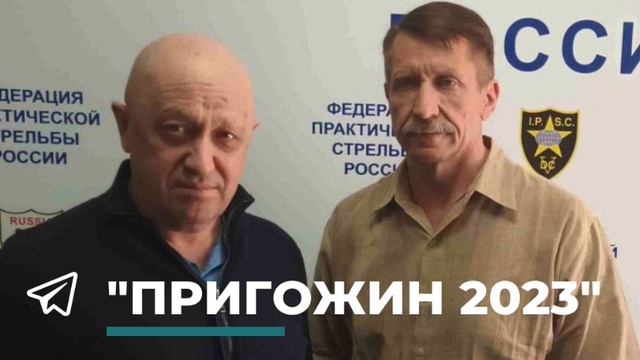 "Этот человек может сделать колоссальную работу для будущего России" Пригожин о своей встрече с чле смотреть онлайн
