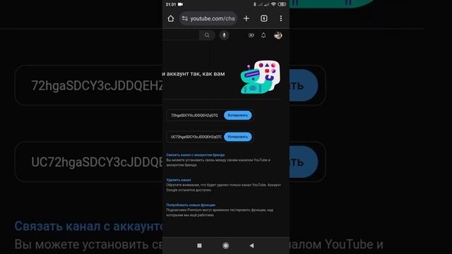 КАК УЗНАТЬ КОЛИЧЕСТВО ПОДПИЩЩИКА😯😯😯 смотреть онлайн