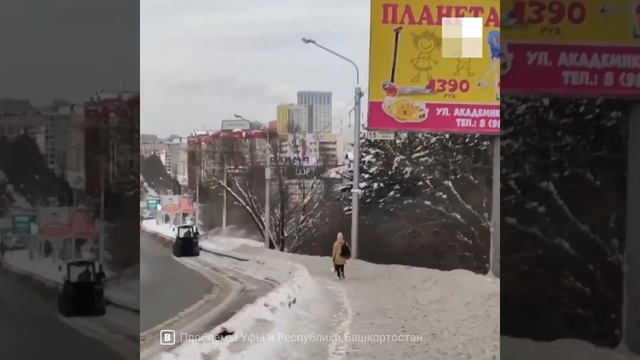 Уфа: как в городе чистят снег смотреть онлайн