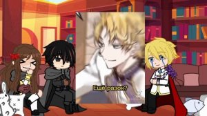 Реакция "Рождения героя" на ЯСГУ/ (1/?)/