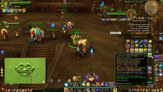 Аллоды онлайн 9.0.1:700 Сундуков палача\Новая плюшка:Исповедь палача смотреть онлайн