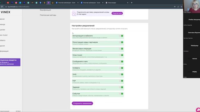 Возможности ПАССИВНОГО ДОХОДА и активного заработка в VINEX TRADE! #пасивнийдохід #vinextrade #дохі смотреть онлайн