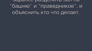 Имя Господа - крепкая башня.