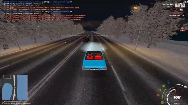 Test Drive ГЕНЕРАЛЬСКОЙ ВОЛГИ (ГАЗ 24) на Amazing RP стоит ли брать на 9мая... смотреть онлайн