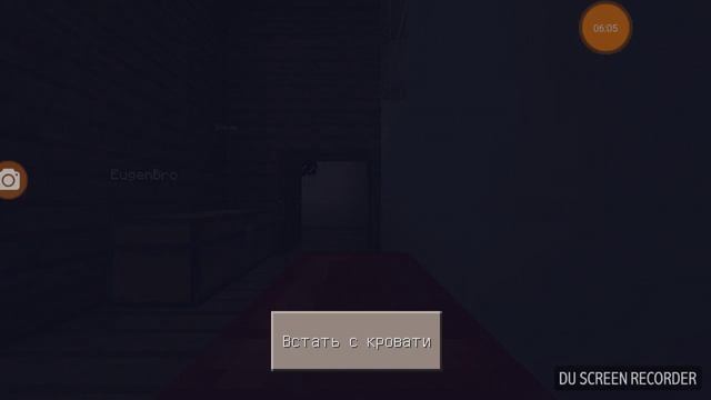 Дом призраков в маинкрафт пе на телефоне в месте с друзьями смотреть онлайн