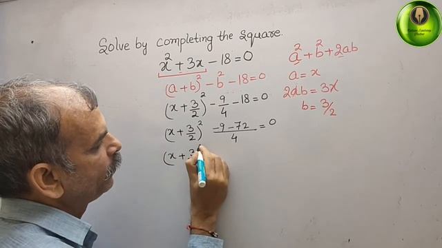 Solve by completing the square. x^2+3x-18=0 смотреть онлайн