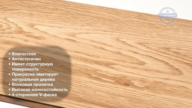 GOODWAY ITALY COLLECTION ДУБ ВЕРОНА GWI-04